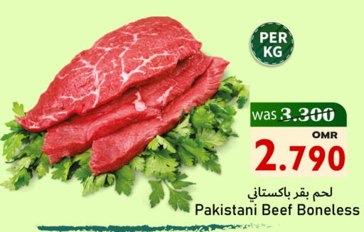 حم بقرى available at مركز المزن للتسوق in عُمان - مسقط‎