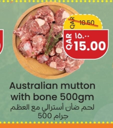لحم الضأن / الغنم available at رامبو مارت in قطر - الوكرة