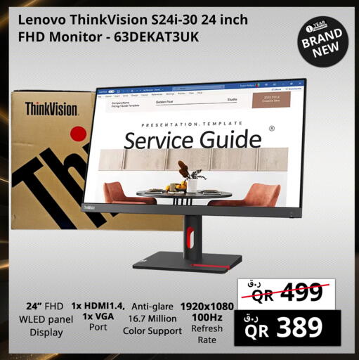 التلفزيون والبروجكتر in برستيج كمبيوتر, قطر Offers - قطر لينوفو available at برستيج كمبيوتر in قطر - الشمال