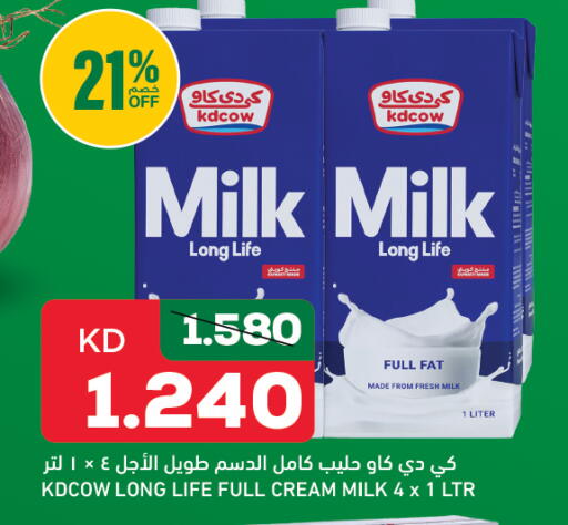 KD COW Long Life / UHT Milk available at Gulfmart in Kuwait - Ahmadi Governorate