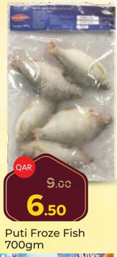 available at Paris Hypermarket in Qatar - Al Wakra