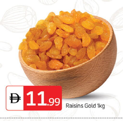 available at سوق طلال in الإمارات العربية المتحدة , الامارات - أبو ظبي