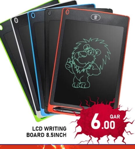 available at Passion Hypermarket in Qatar - Al Khor