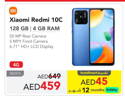 ريدمي available at مكتبة جرير الإمارات in الإمارات العربية المتحدة , الامارات - ٱلْفُجَيْرَة‎