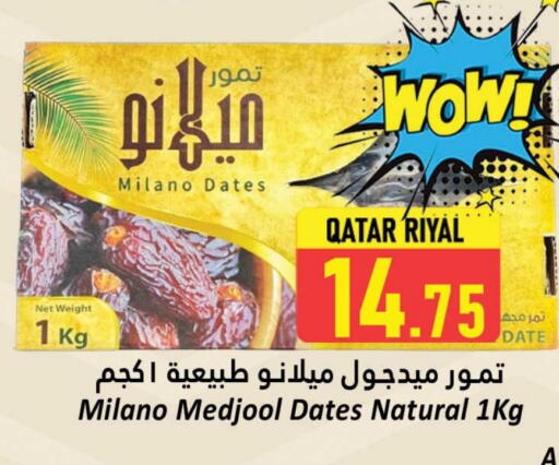 Date available at دانة هايبرماركت in قطر - الشحانية