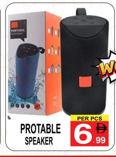 Speaker available at Friday Center in UAE - Dubai
