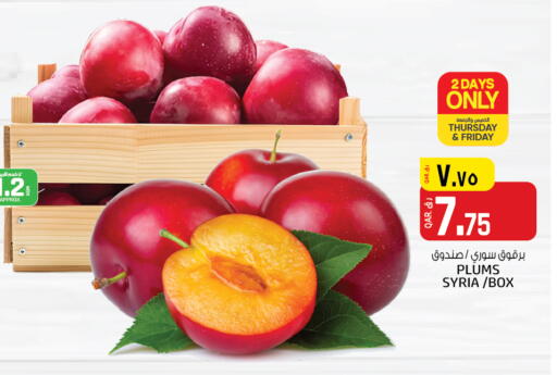 برقوق from Syria available at كنز ميني مارت in قطر - الخور