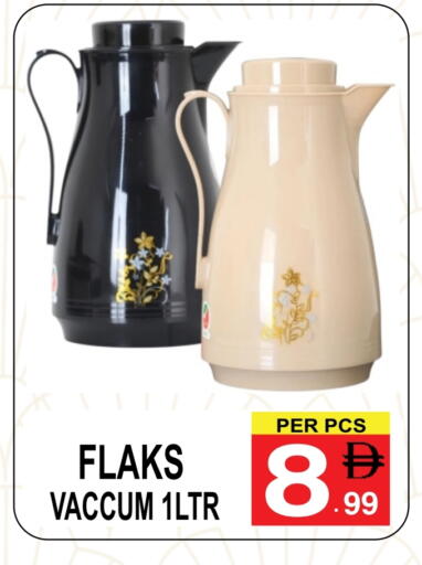 available at Friday Center in UAE - Dubai