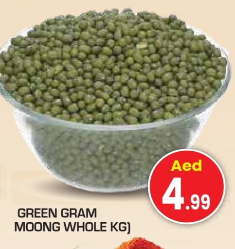 available at Baniyas Spike  in UAE - Umm al Quwain