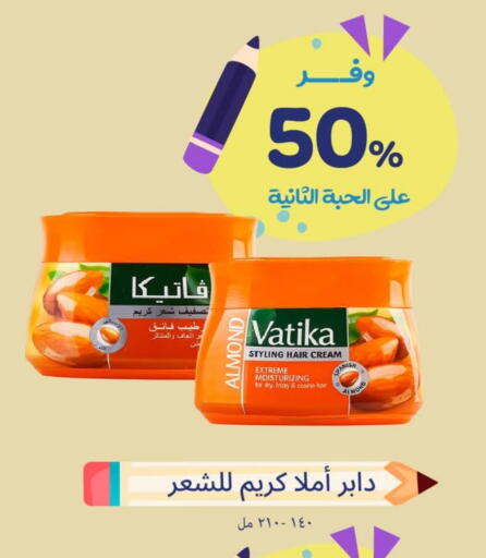 VATIKA Hair Cream available at United Pharmacies in KSA, Saudi Arabia, Saudi - Jazan