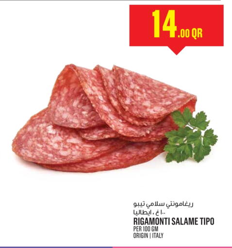 available at Monoprix in Qatar - Al Khor