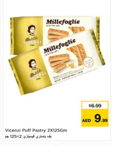 available at نستو هايبرماركت in الإمارات العربية المتحدة , الامارات - ٱلْعَيْن‎