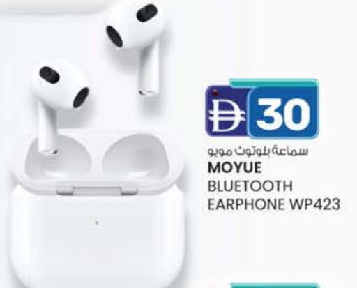 Earphone available at K M Trading  in UAE - Sharjah / Ajman