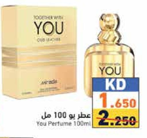 available at  رامز in الكويت - محافظة الأحمدي