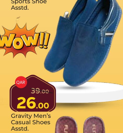 available at Paris Hypermarket in Qatar - Al Khor