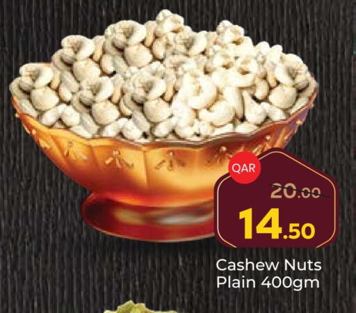 available at Paris Hypermarket in Qatar - Al Wakra
