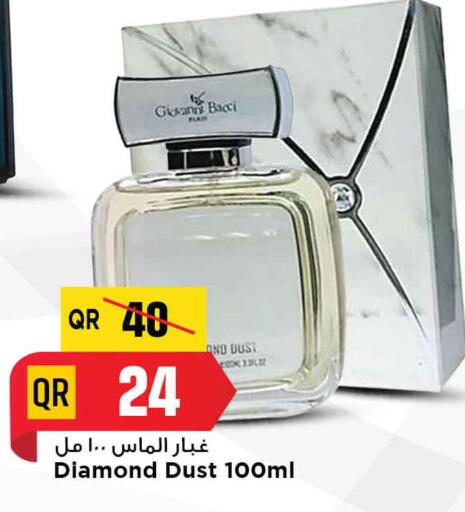 available at Marza Hypermarket in Qatar - Al Rayyan