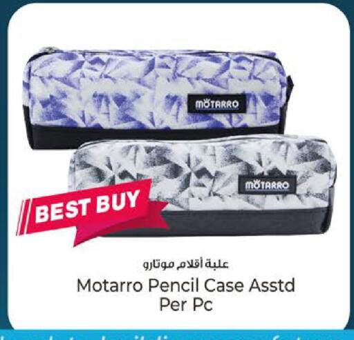 available at كنز هايبرماركت in الإمارات العربية المتحدة , الامارات - الشارقة / عجمان
