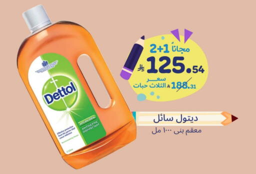 DETTOL Disinfectant available at United Pharmacies in KSA, Saudi Arabia, Saudi - Qatif