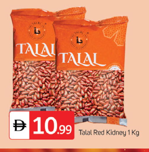 available at سوق طلال in الإمارات العربية المتحدة , الامارات - أبو ظبي