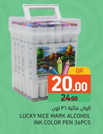 available at Aswaq Ramez in Qatar - Al Khor