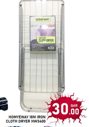 Dryer Stand available at Passion Hypermarket in Qatar - Al Khor