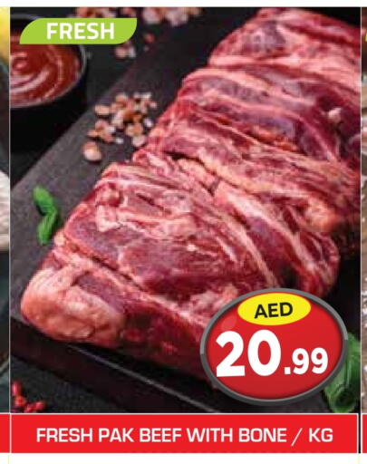 Beef available at Baniyas Spike  in UAE - Umm al Quwain