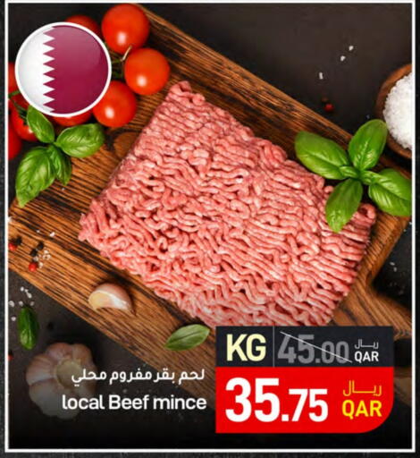 Beef available at SPAR in Qatar - Al Khor