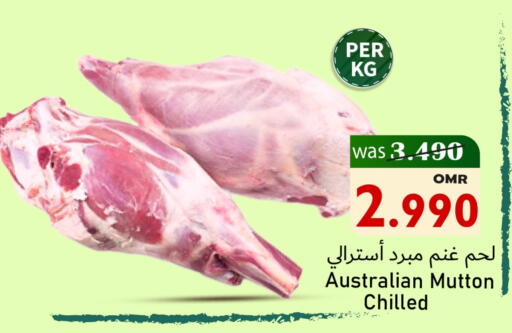 لحم الضأن / الغنم available at مركز المزن للتسوق in عُمان - مسقط‎