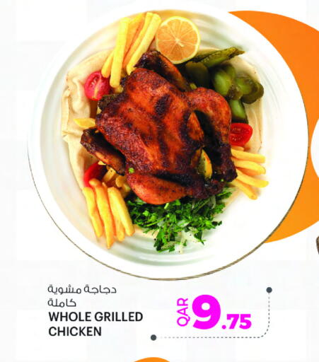 available at Ansar Gallery in Qatar - Al Khor