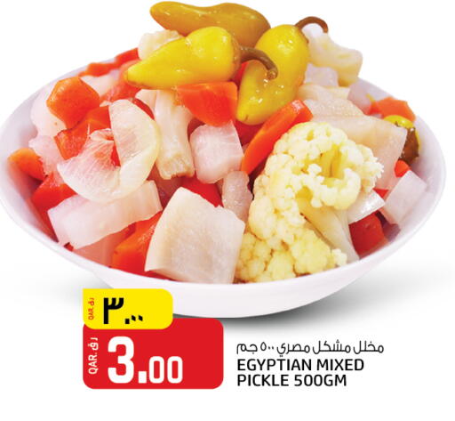 Pickle available at Kenz Mini Mart in Qatar - Al Khor