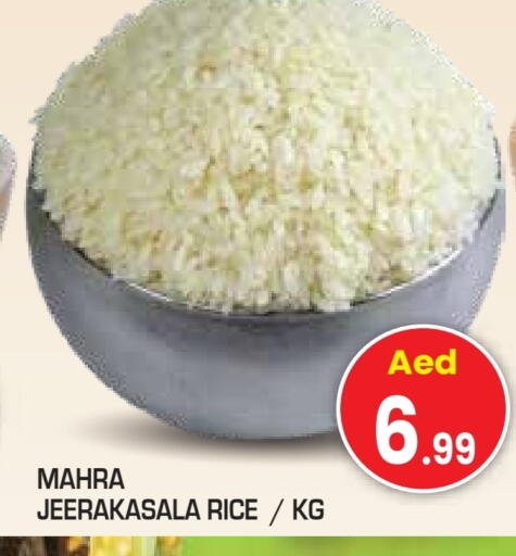 Jeerakasala Rice available at Baniyas Spike  in UAE - Umm al Quwain