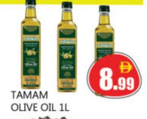 TAMAM Olive Oil available at Souk Al Mubarak Hypermarket in UAE - Sharjah / Ajman