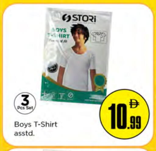 available at Nesto Hypermarket in UAE - Umm al Quwain