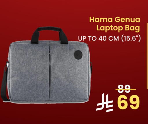 Laptop Bag available at LULU Hypermarket in KSA, Saudi Arabia, Saudi - Tabuk