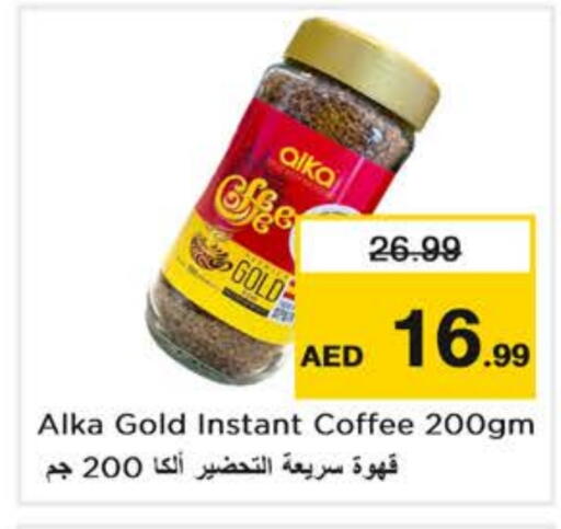 Coffee available at Nesto Hypermarket in UAE - Abu Dhabi
