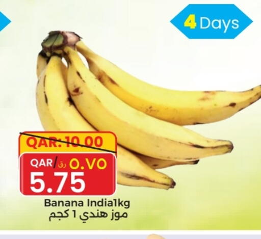 موز available at مجموعة ريجنسي in قطر - الوكرة