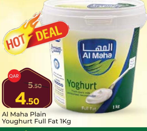 زبادي available at باريس هايبرماركت in قطر - الريان