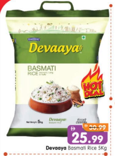 أرز بسمتي / برياني available at Al Madina Hypermarket in UAE - Abu Dhabi