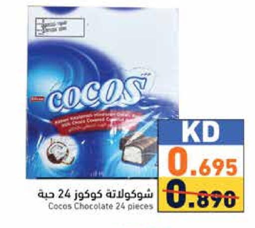 available at Ramez in Kuwait - Ahmadi Governorate