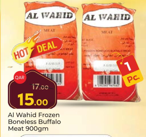 Frozen Meat in Paris Hypermarket, Qatar Offers - Qatar available at Paris Hypermarket in Qatar - Al-Shahaniya