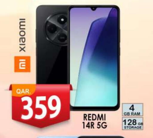 شاومي available at دبي شوبينغ سنتر in قطر - الوكرة