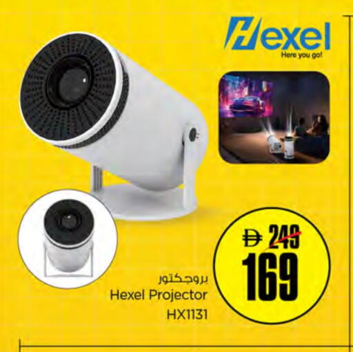 available at نستو هايبرماركت in الإمارات العربية المتحدة , الامارات - أم القيوين‎