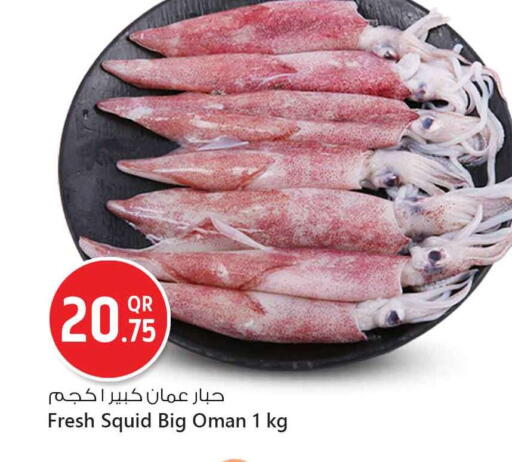 available at Safari Hypermarket in Qatar - Al Khor