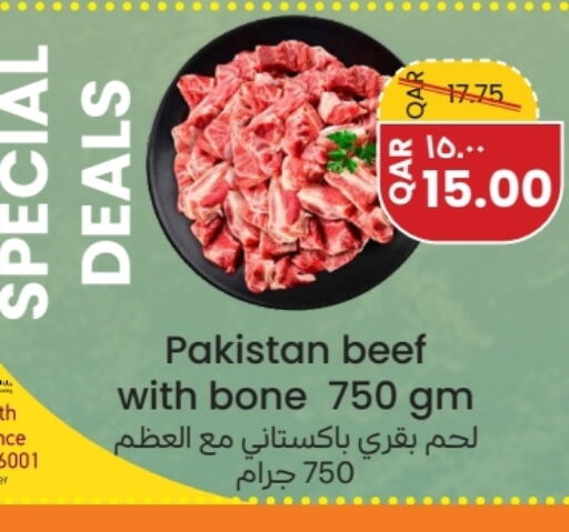 Beef available at Rambo Mart in Qatar - Al-Shahaniya