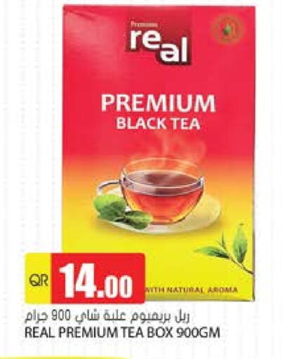 available at جراند هايبرماركت in قطر - الضعاين