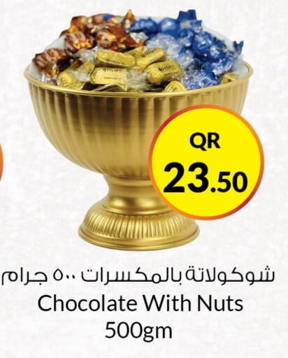 available at Ahla Mart in Qatar - Al Khor