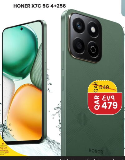 هونر available at رامبو مارت in قطر - الدوحة