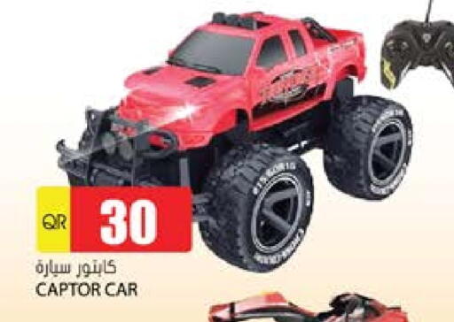available at جراند هايبرماركت in قطر - الشحانية