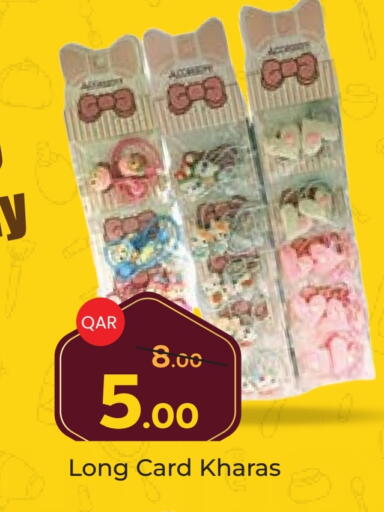 available at Paris Hypermarket in Qatar - Al Khor